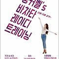 '바차타를 예쁘고 간지' 글에 포함된 이미지