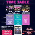 '      4월28~30일 여' 글에 포함된 이미지
