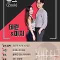 '[강남-블라댄 특강] ' 글에 포함된 이미지