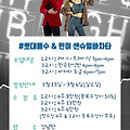 '뽀대용수&민이 센' 글에 포함된 이미지