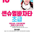 '내용라틴로드 - 10-11' 글에 포함된 이미지