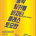 '바차타를 예쁘고 간지' 글에 포함된 이미지