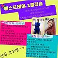 '퇴근하고 수업들으러 ' 글에 포함된 이미지