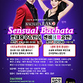 '뽀대용수 & 민이 ' 글에 포함된 이미지