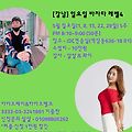 '레벨업!!!패턴에 목마' 글에 포함된 이미지
