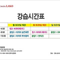 '코로나때문에 오랜시' 글에 포함된 이미지