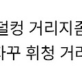 댓글 첨부 이미지