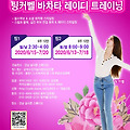 '코로나때문에 오랜시' 글에 포함된 이미지