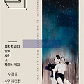 'https://youtu.be/Czq' 글에 포함된 이미지