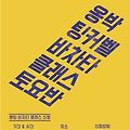 '♥옹박 & 팅커벨' 글에 포함된 이미지