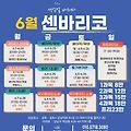 '센슈얼 바차타 배우고' 글에 포함된 이미지