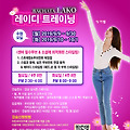 '라틴코리아 센슈얼바' 글에 포함된 이미지
