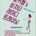 '원리부터 배우는 팔로' 글에 포함된 이미지