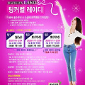 '어제로 2019년은 라코' 글에 포함된 이미지
