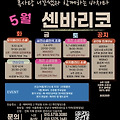 '🌸🌸🌸센바리코' 글에 포함된 이미지
