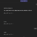 댓글 첨부 이미지