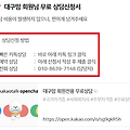 댓글 첨부 이미지