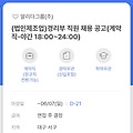 댓글 첨부 이미지