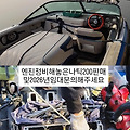 '토비스수상레져 010 3' 글에 포함된 이미지