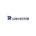 '충북 충주시에 위치한' 글에 포함된 이미지