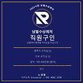 '충추시에 위치한 남벌' 글에 포함된 이미지