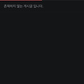 댓글 첨부 이미지