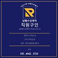 '안녕하세요.남벌수상' 글에 포함된 이미지