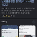 댓글 첨부 이미지