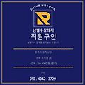 '충추시에 위치한 남벌' 글에 포함된 이미지