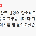 댓글 첨부 이미지