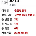 댓글 첨부 이미지
