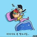 '새해가 되면지키지 못' 글에 포함된 이미지