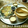 '로타리 코너 대포집유' 글에 포함된 이미지