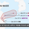 '해도 해도 너무한 중' 글에 포함된 이미지