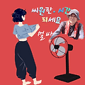 댓글 첨부 이미지