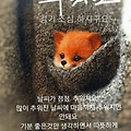 '겨울이 실감나는 매서' 글에 포함된 이미지