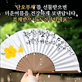댓글 첨부 이미지