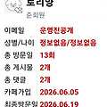 댓글 첨부 이미지