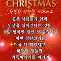 'Merry Christmas갑장 ' 글에 포함된 이미지