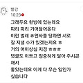 댓글 첨부 이미지