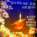 '♬ 오늘은 당신인생 ' 글에 포함된 이미지