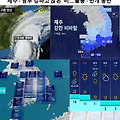 '만만히 볼 수 없는 태' 글에 포함된 이미지