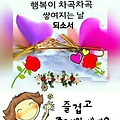 '^_*_^~멍멍~^*&am' 글에 포함된 이미지