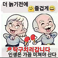 댓글 첨부 이미지