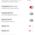 댓글 첨부 이미지