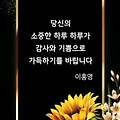 '오늘은 아침일찍 출근' 글에 포함된 이미지