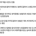 댓글 첨부 이미지
