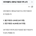 댓글 첨부 이미지