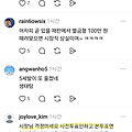 댓글 첨부 이미지
