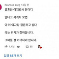댓글 첨부 이미지